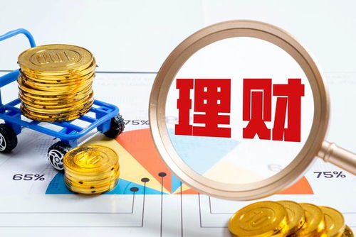 降息带火银行理财 规模冲刺30万亿,有理财子公司上半年净利翻倍